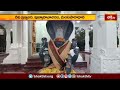 జహీరాబాద్ లో సామూహిక నాగదేవత విగ్రహ ప్రతిష్ఠాపనోత్సవాలు.. | Devotional News | Bhakthi TV