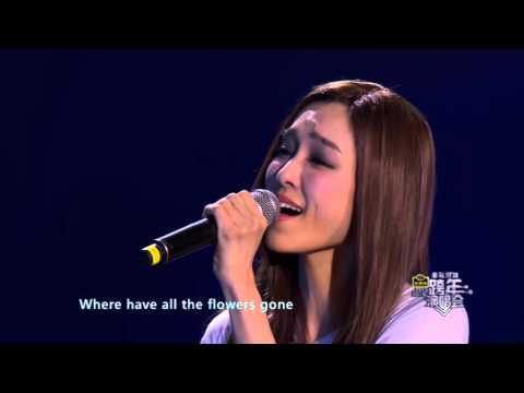 江苏卫视 2016 跨年演唱会 朴树 范玮琪 《那些花儿》