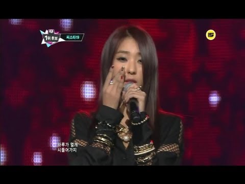 씨스타19_있다 없으니까 (Gone Not Around Any Longer by SISTAR19@Mcountdown 2013.2.14)