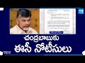 Election Commission Issued Notice to Chandrababu | Shock to TDP |@SakshiTV