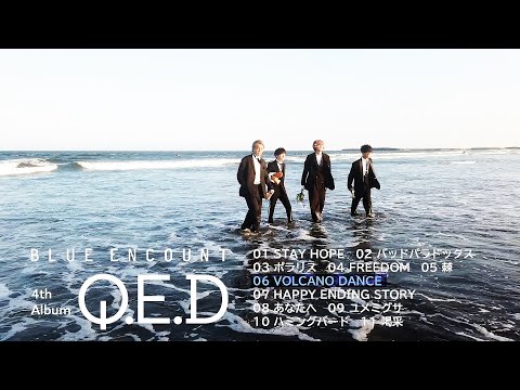 BLUE ENCOUNT 4th Album 『Q.E.D』Teaser Movie
