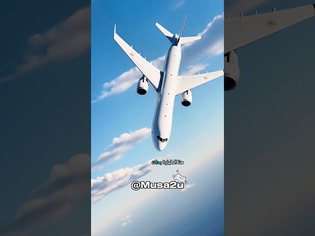 الحقوا بسبوس اصبح طيار😨🤣