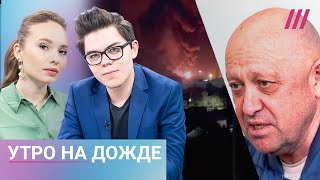 Личное: Удар по аэродрому Пскова. Массовая атака дронов на Россию. «Вагнеровцев» выгнали из госпиталя