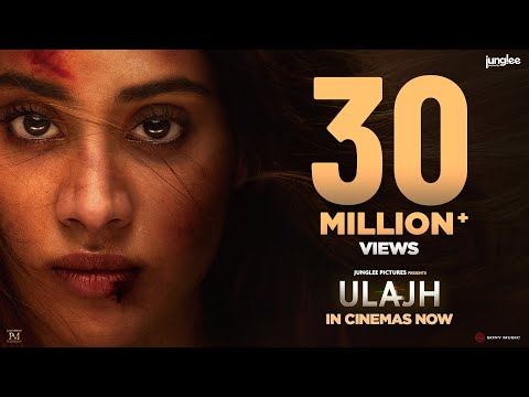 Ulajh'