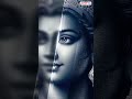 Rama Rama #shrirammandirayodhya #shrirambhajan #ayodhyarammandir #lordramasongs - 00:58 min - News - Video