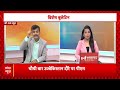 दिनभर की बड़ी खबरों के लिए देखिए विशेष बुलेटिन । Special Bulletin | Nepal Flood