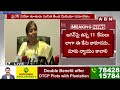 కడప పొలిటికల్ ఎంట్రీ పై వైఎస్ సునీత రియాక్షన్ || YS Sunitha Reacts To Political Entry || ABN  - 03:21 min - News - Video