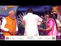 NTV Chairman Sri Narendra Choudary Garu Felicitates Honble PM Shri Narendra Modi Ji | Bhakthi TV  - 01:41 min - News - Video