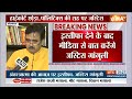 Abhijit Gangopadhyay Resignation: कलकत्ता हाईकोर्ट के जज आज देंगे इस्तीफा  | India Tv | High Court  - 00:52 min - News - Video