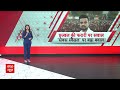 Prajwal Revanna Sex Scandal: पहले यौन शोषण..फिर वीडियो बना के डराना..रैवन्ना के पाप पर कार्रवाई कब?  - 04:27 min - News - Video