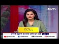 NEET UG Paper Leak: NEET UG का प्रश्न पत्र लीक! परीक्षा देते डमी छात्र समेत 6 गिरफ्तार | NDTV India  - 00:00 min - News - Video