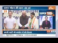 Super 100: Arvind Kejriwal | PM Modi | Ram Mandir Ayodhya | Election 2024 | NDA vs INDIA Alliance  - 08:53 min - News - Video