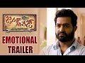 Janatha Garage Emotional & action Trailers  - Jr NTR, Mohanlal,Samantha