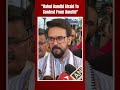 Rahul Gandhi Files Nomination | Anurag Thakur: Rahul Gandhi Afraid To Contest From Amethi