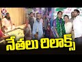 Congress Leaders Relaxing With Family After Lok Sabha Elections | V6 News