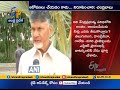 Amaravati Fight Will Continue- Chandrababu