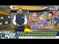 గుజరాత్ సూపర్ సీఎం కే.కే..!| Spot Light | Prime9 News  - 06:00 min - News - Video
