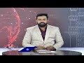 Police Petition In High Court Challenging Malla Reddy Survey | V6 News  - 02:16 min - News - Video