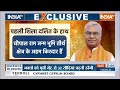 Special Report: राम आएंगे..आएंगे...बस 26 दिन इंतजार करिए | Ayodhya Ram Mandir | 22 January 2024  - 08:50 min - News - Video
