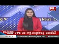 ట్రంప్ నిర్ణయాన్ని ఖండించిన మంత్రి శ్రీధర్ బాబు | Minister Sridhar Babu On Trump Decision | 99TV  - 02:50 min - News - Video