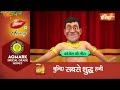 Rajasthan CM Announcement LIVE Updates: राजस्थान के सीएम का एलान LIVE | Vasundhara Raje |Diya Kumari  - 00:00 min - News - Video
