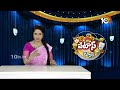 సారొచ్చారని జాతర చేశారు | DyCM Pawan Kalyan Entry | Patas News | 10tv  - 03:06 min - News - Video