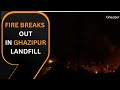 Big Breaking | Delhi: Fire Breaks Out In Ghazipur Landfill Area , Fire Tenders On Spot | News9