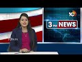 MLC Kavitha Bail Petition | Delhi Liquor Scam | కవిత బెయిల్ పిటిషన్‎పై రేపు తీర్పు | 10TV  - 00:41 min - News - Video