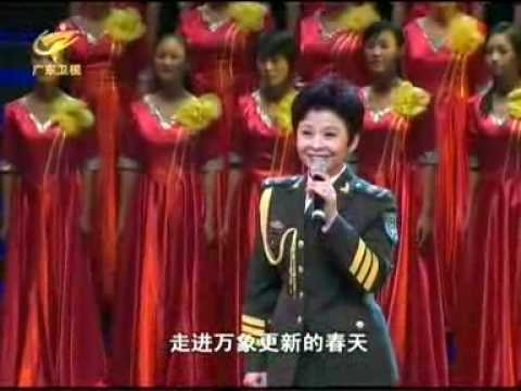 董文华《春天的故事》 广东省改革开放30周年(符歌词) 广东卫视 董文華
