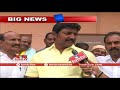 TDP MLA Vallabhaneni Vamsi Face to Face : Surrenders His Gunmen