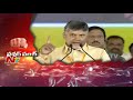 CM Chandrababu 'Balaji' Punch to  PM Modi