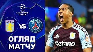 Астон Вілла – ПСЖ. Ліга чемпіонів, 1/4 фіналу / Огляд матчу