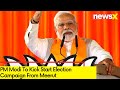 PM Modi To Kick Start Election Campaign From Meerut | Lok Sabha Polls | NewsX