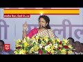 INDIA Alliance Rally: देश में नफरत फैलाई जा रही- kalpana soren | abp news  - 04:22 min - News - Video