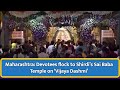 Devotees flock to Shirdi’s Sai Baba Temple on ‘Vijaya Dashmi’ | News9