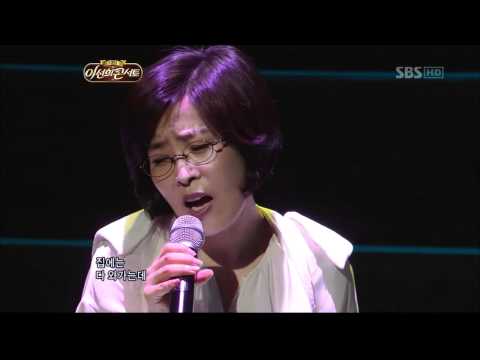 이선희 콘서트 中