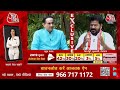 Revanth Reddy EXCLUSIVE Interview LIVE: BJP ज्वॉइन करने के सवाल पर क्या बोले रेवंत रेड्डी? | Aaj Tak  - 01:24:16 min - News - Video