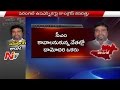 Off The Record : Damodara  in Warangal Bi-Elections ?