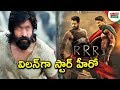 KGF Movie Hero Yash Plays Key Role in Rajamouli Multistarrer RRR