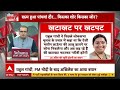Sandeep Chaudhary LIVE: खत्म हुआ पांचवां दौर...किसका शोर किसका जोर?|  Loksabha Election 2024 - 38:55 min - News - Video
