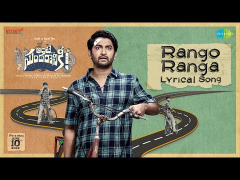 Rango Ranga lyric video from Ante Sundaraniki - Nani, Nazriya Fahadh