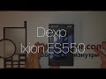 Распаковка и первый взгляд на Dexp Ixion Soul 3 PRO Es550