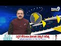 సేవరంగంలో కూడా CMR షాపింగ్ మాల్ No.1| APIIC EX Chairman Shivarama Subramanyam Comments | Prime9 News  - 04:02 min - News - Video