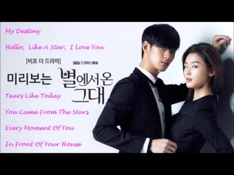 My Destiny - Hello - In Front Of Your House OST