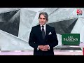 Black and White शो के आज के Highlights | Sudhir Chaudhary on AajTak | 17 January 2024 | Aaj Tak News  - 15:14 min - News - Video