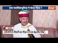 Gurugarm Loksabha Seat : Raj Babbar की एंट्री से गुरुग्राम लोकसभा बना हॉट सीट , देखें पूरी रिपोर्ट  - 13:57 min - News - Video