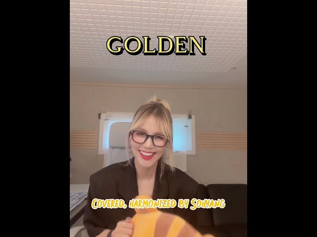 GOLDEN covered, harmonized by SOHYANG🤩(feat. JJOONGrami)