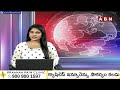 విజయవాడ లో భారీ వర్షం..ఈదురుగాలులకు నేలకొరిగిన చెట్లు | Heavy Rains In AP | ABN Telugu  - 04:55 min - News - Video