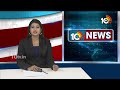 Konda Vishweshwar Reddy election Campaign | ﻿వికారాబాద్‌లో కొండా విశ్వేశ్వర్ రెడ్డి ప్రచారం | 10tv  - 00:52 min - News - Video