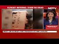 Kuwait Fire Updates | 40 Indians Killed In Kuwait Building Fire, PM Modi Holds High-Level Meet  - 08:25 min - News - Video